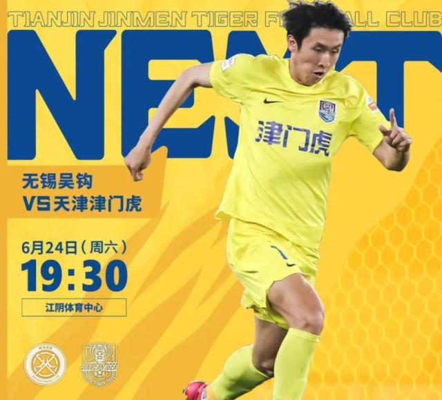 kiayun-13场不败！津门虎成本赛季中超各赛事唯一不败球队